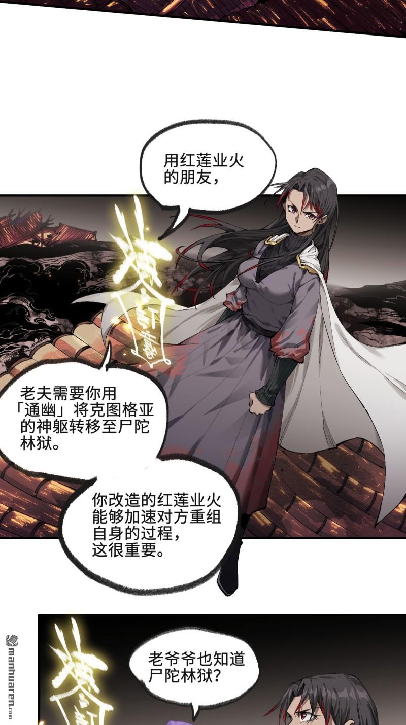 第450回 常来常往29