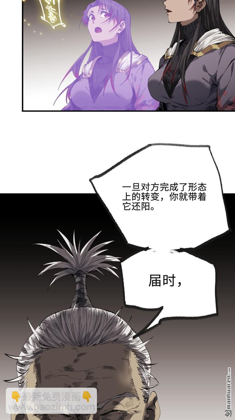 第450回 常来常往30