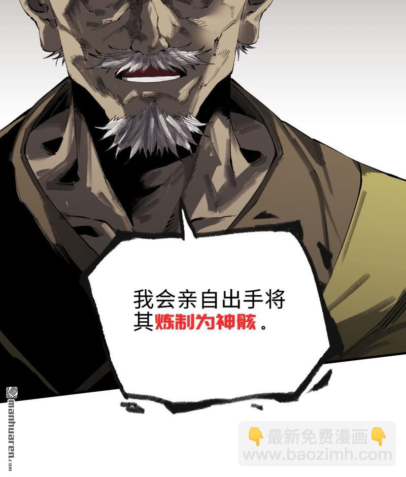 第450回 常来常往31
