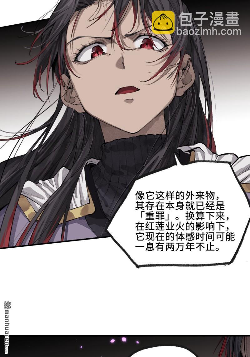 第450回 常来常往37