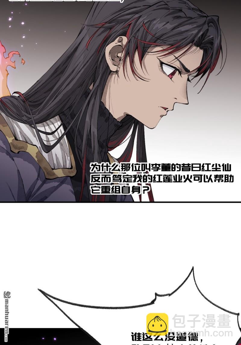 第450回 常来常往39