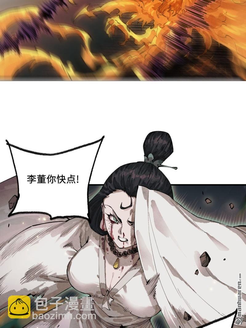 第450回 常来常往44