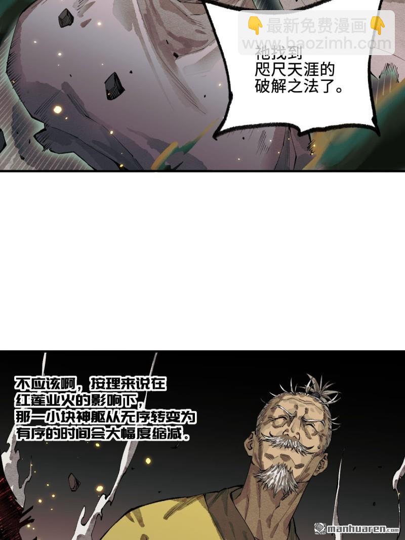 第450回 常来常往45
