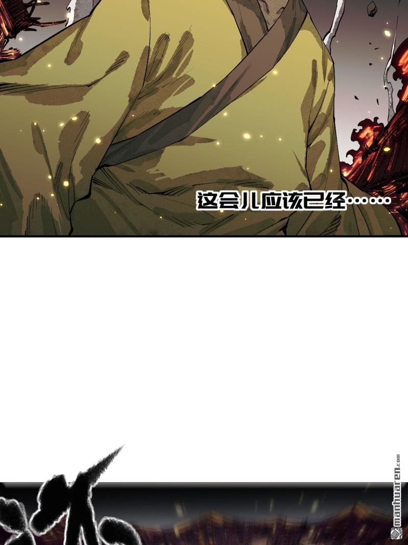 第450回 常来常往46
