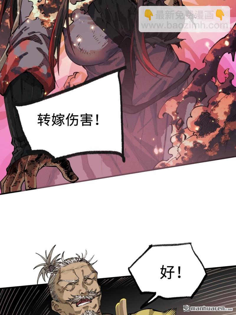 第450回 常来常往55