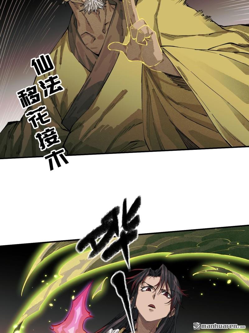 第450回 常来常往56