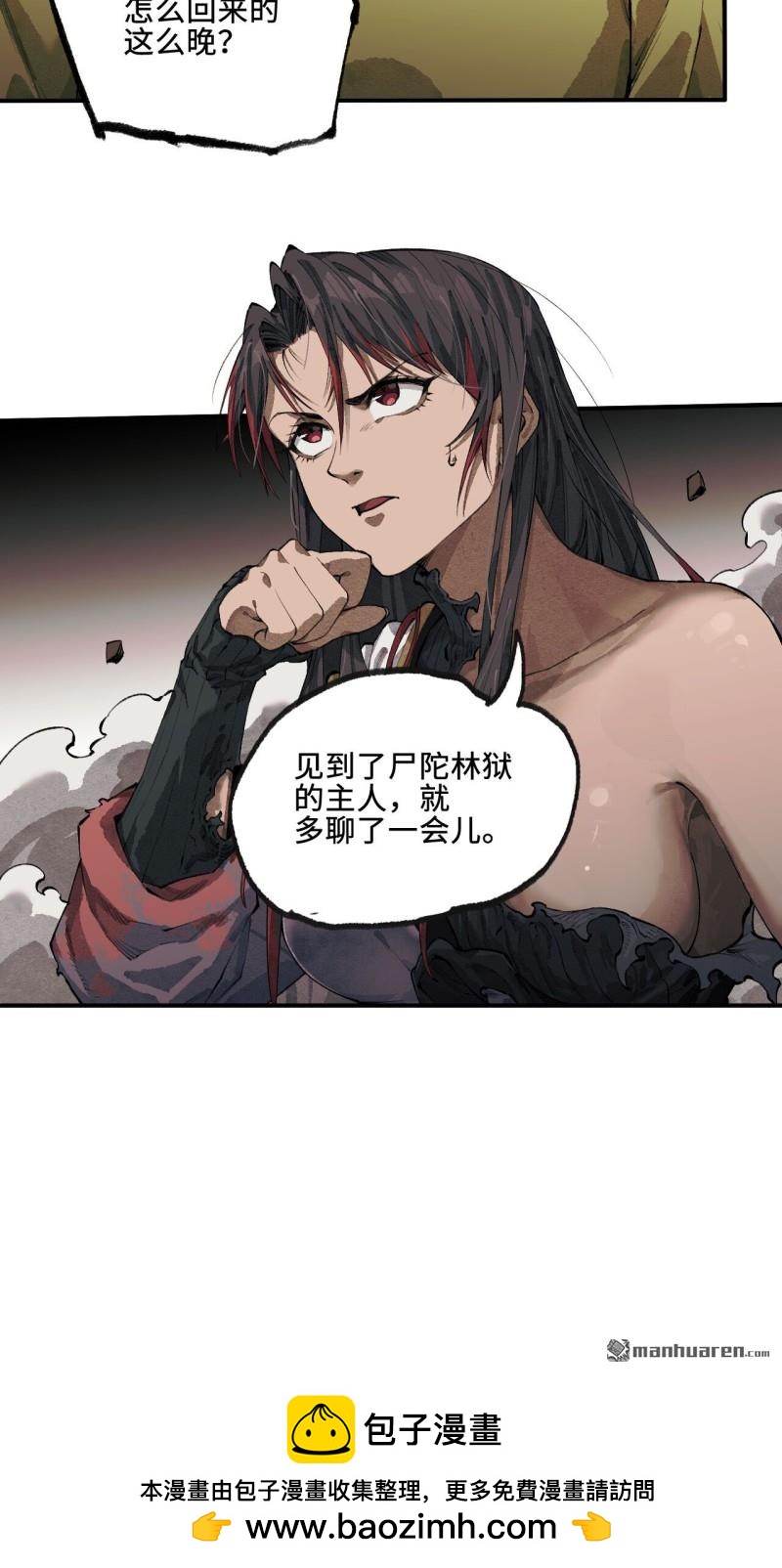 第450回 常来常往59