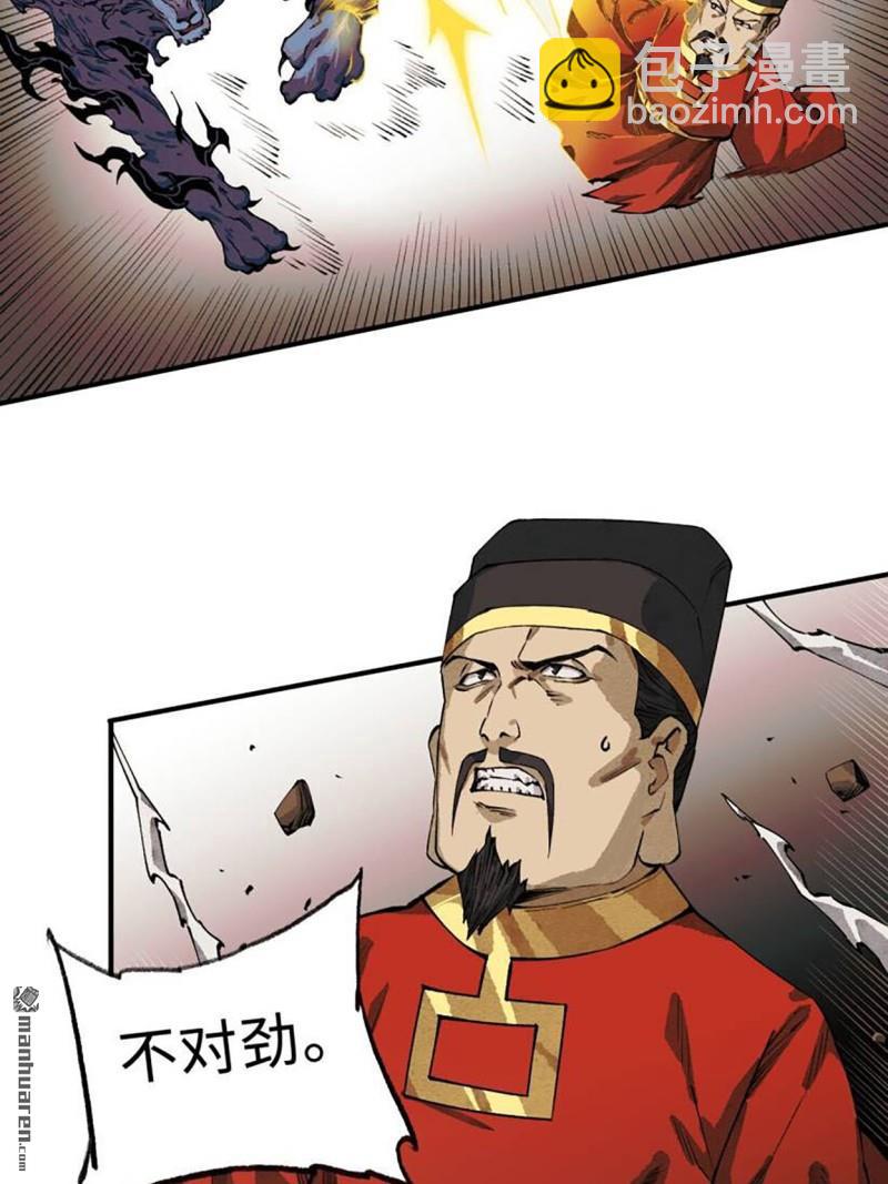 第451回 得手了！13