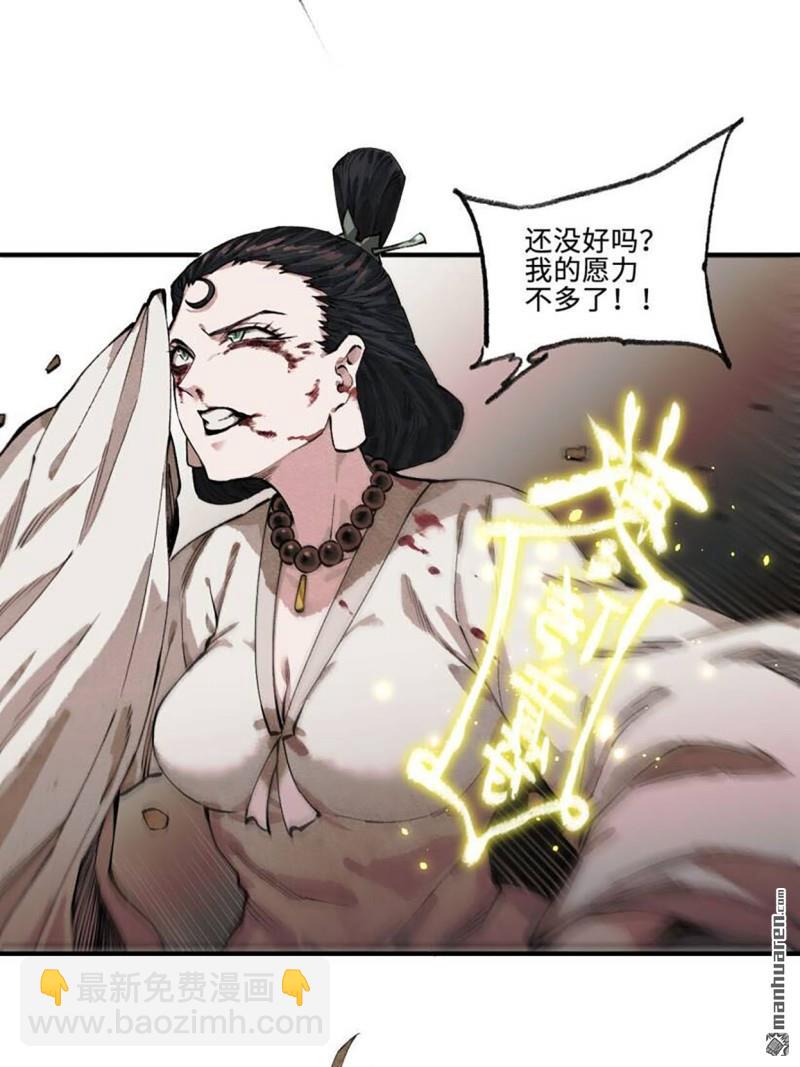 第451回 得手了！16