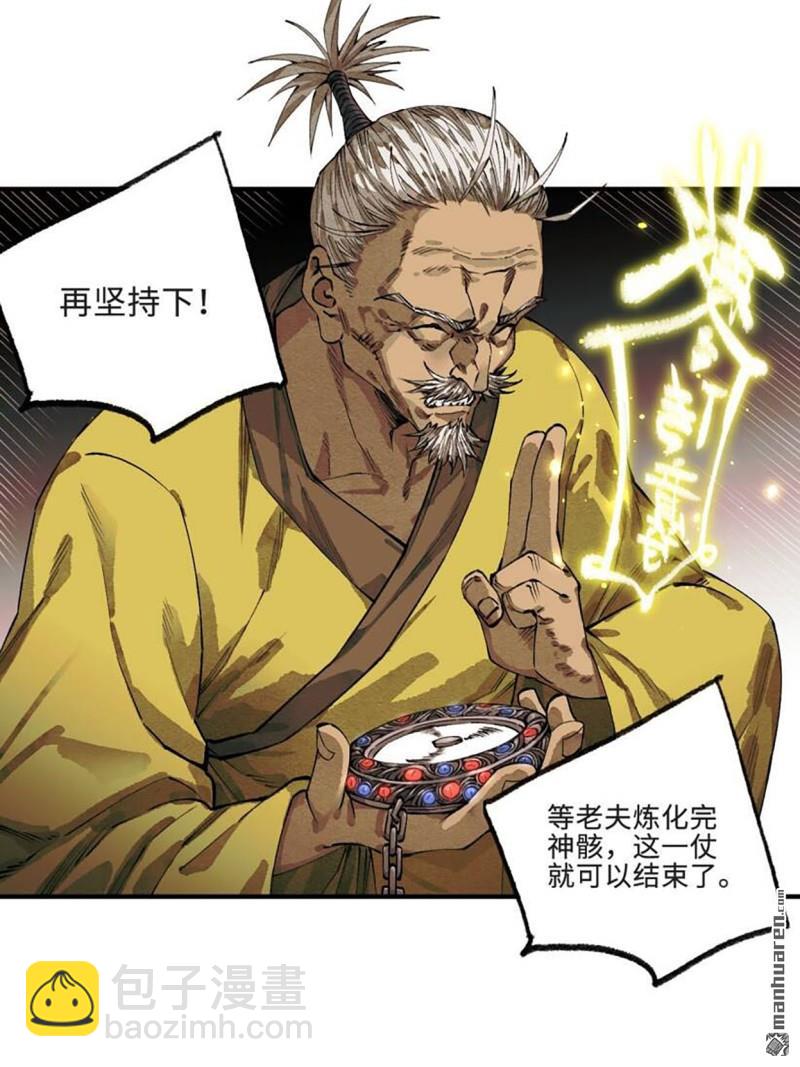 第451回 得手了！17