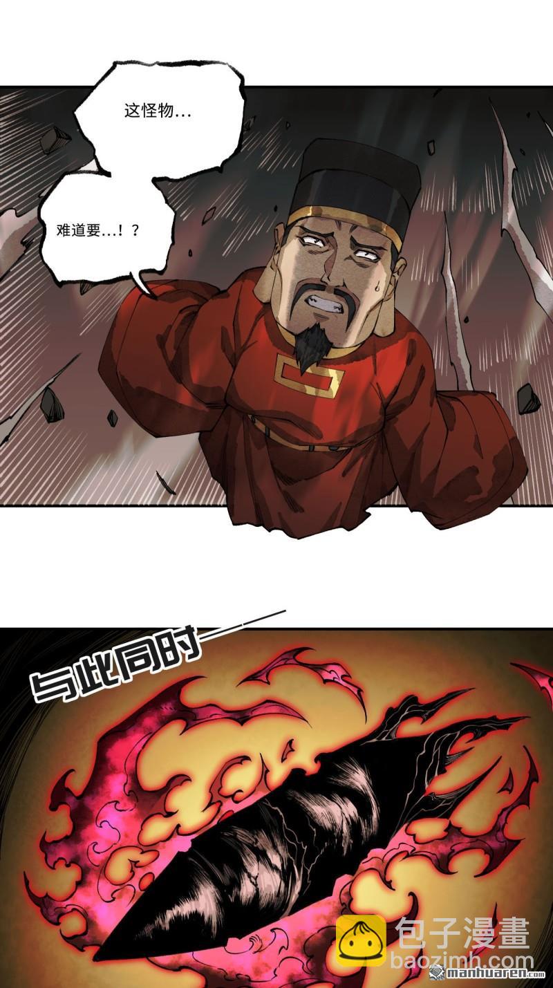 第451回 得手了！19