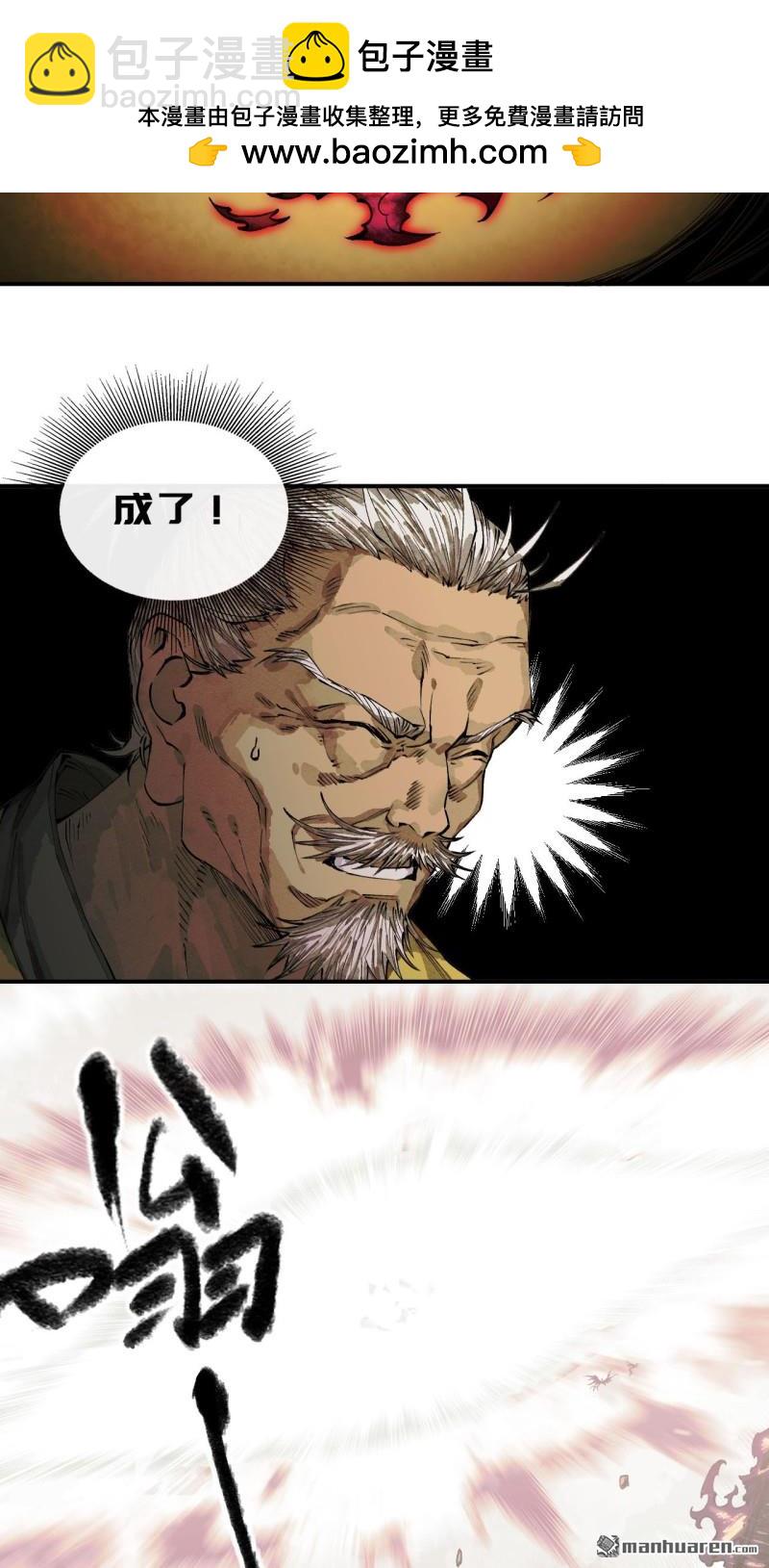 第451回 得手了！20