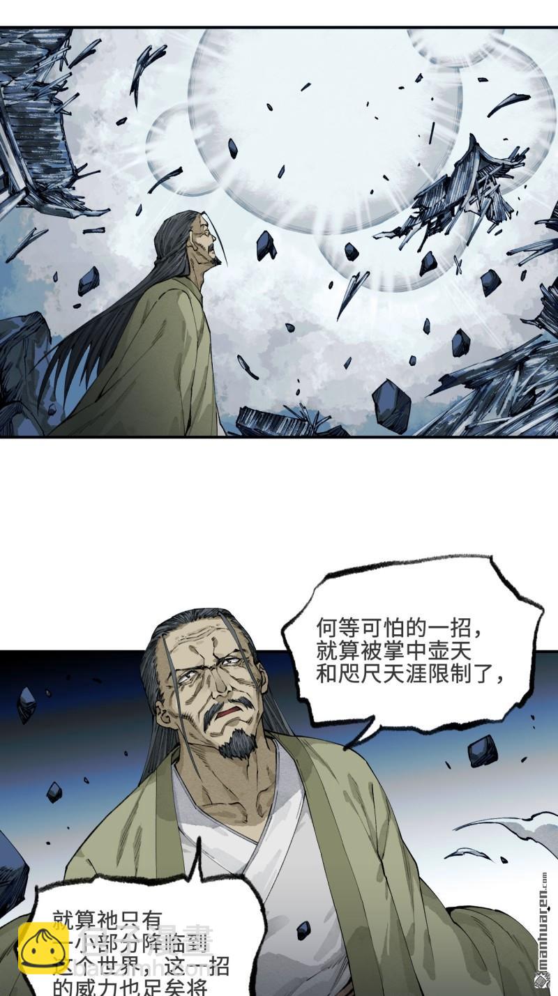 第451回 得手了！29