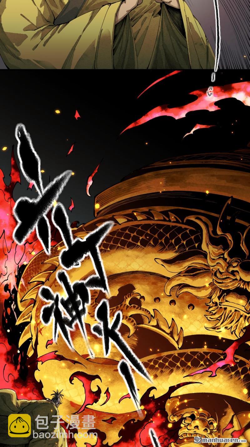 第451回 得手了！3