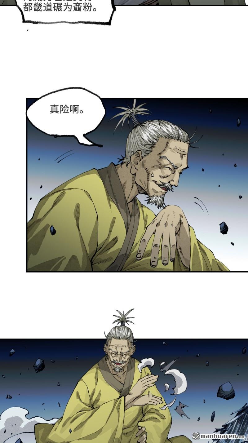 第451回 得手了！30