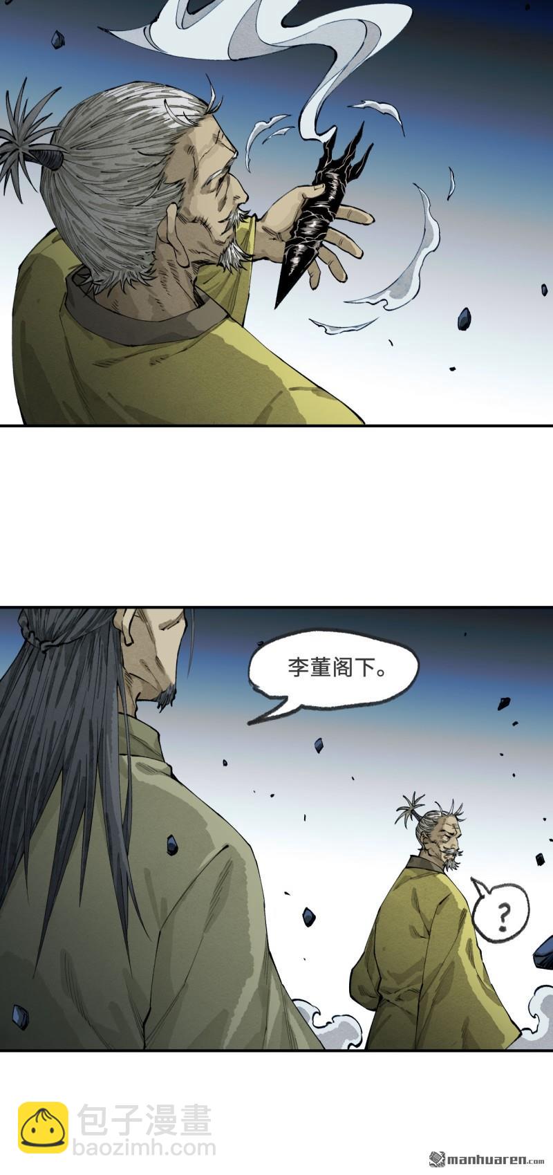 第451回 得手了！34