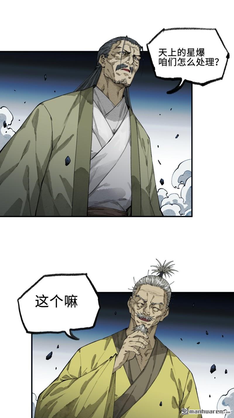 第451回 得手了！35