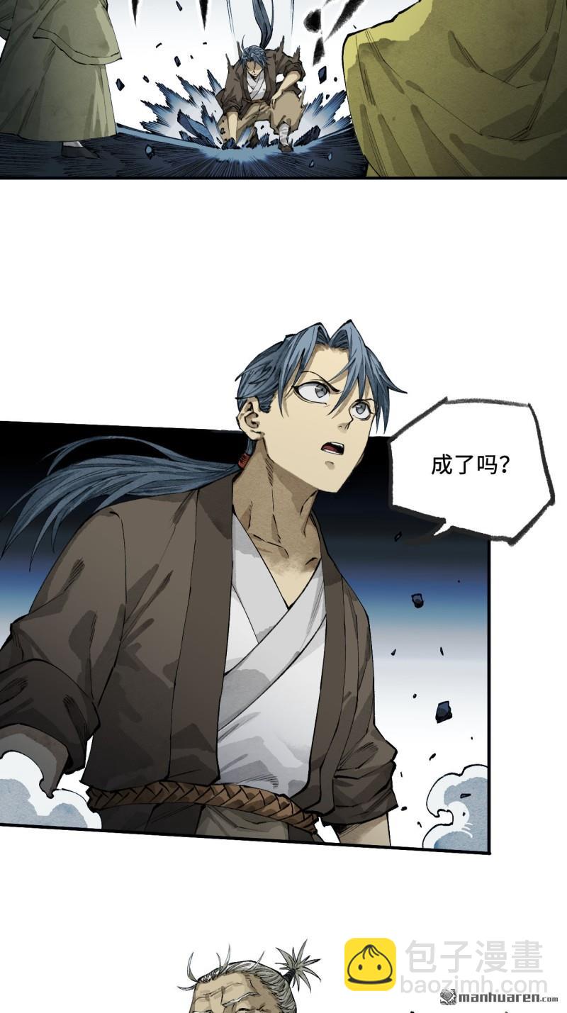 第451回 得手了！39