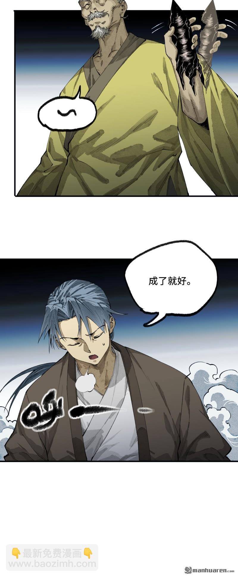 第451回 得手了！40