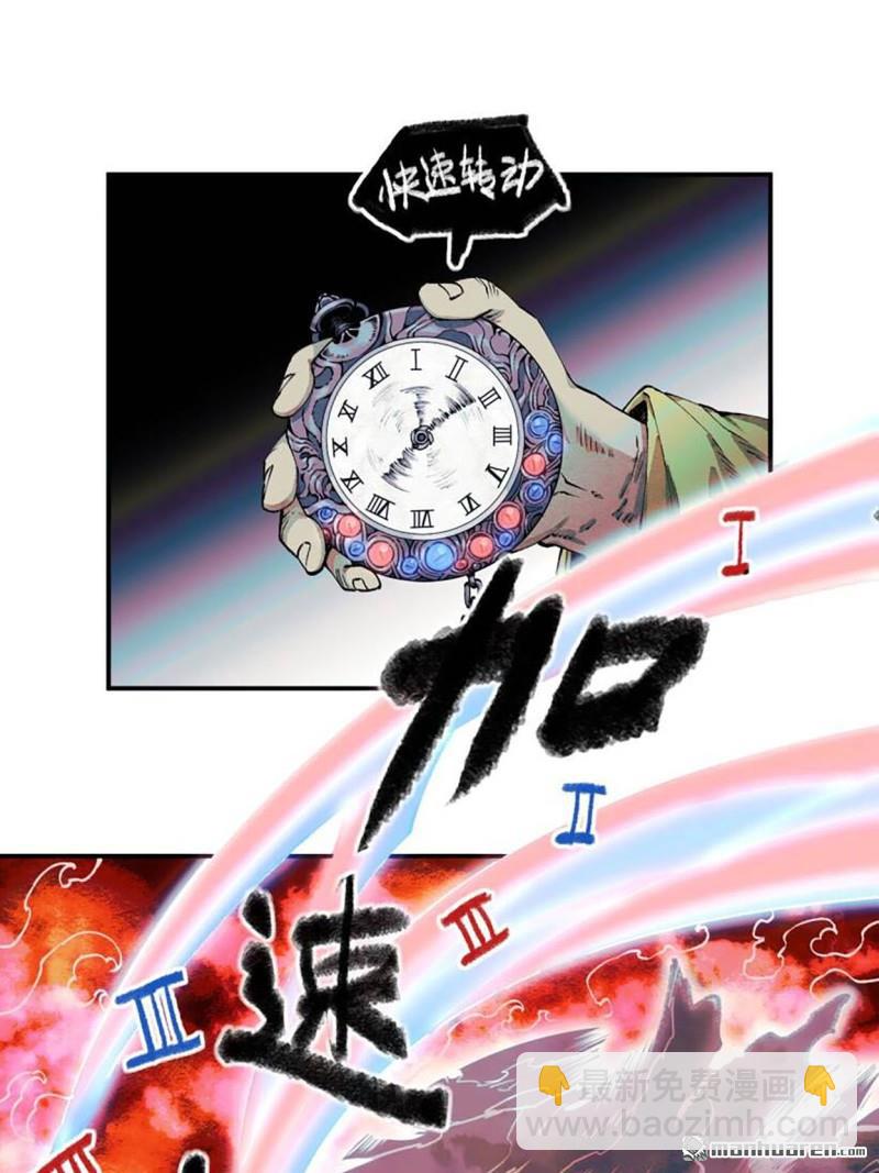 第451回 得手了！8