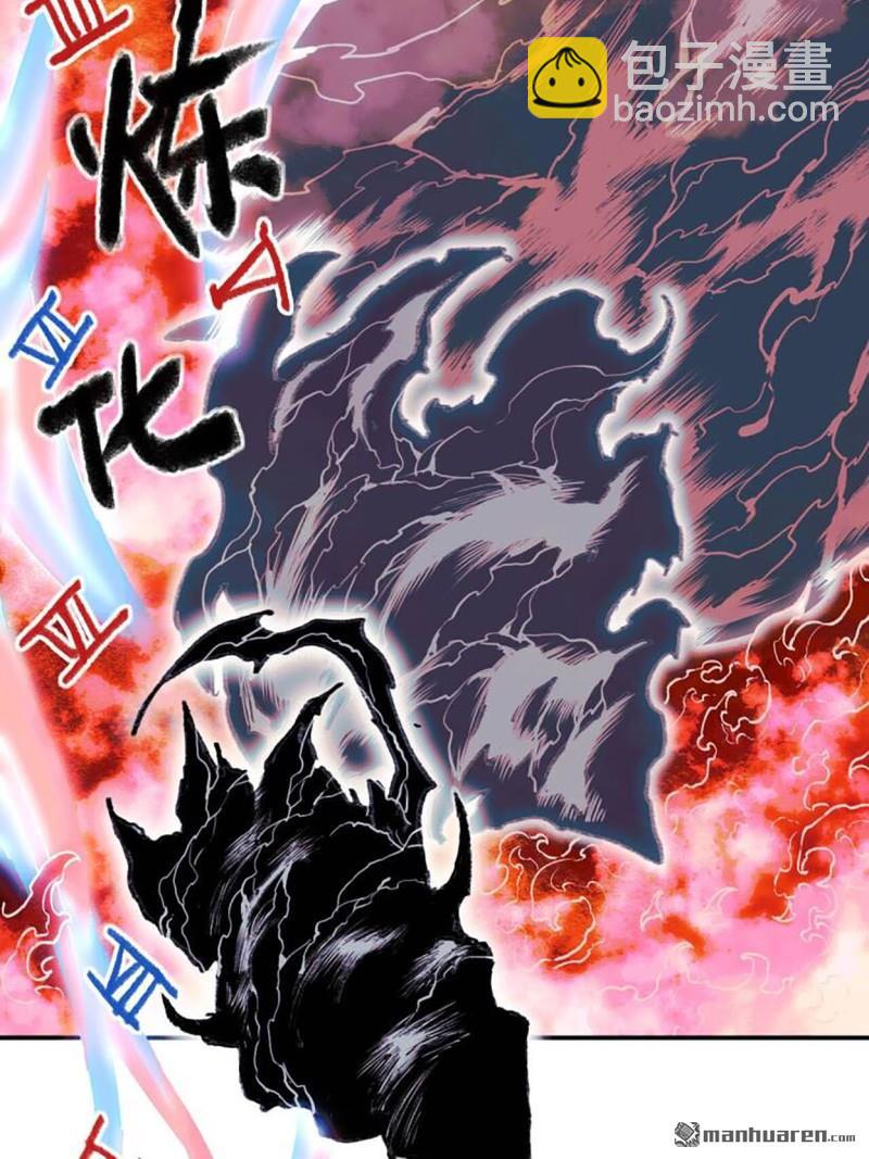 第451回 得手了！9
