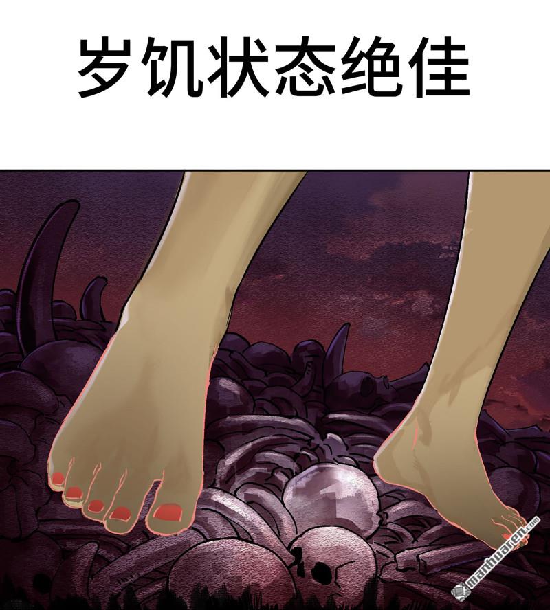 第453回 岁饥状态正佳0