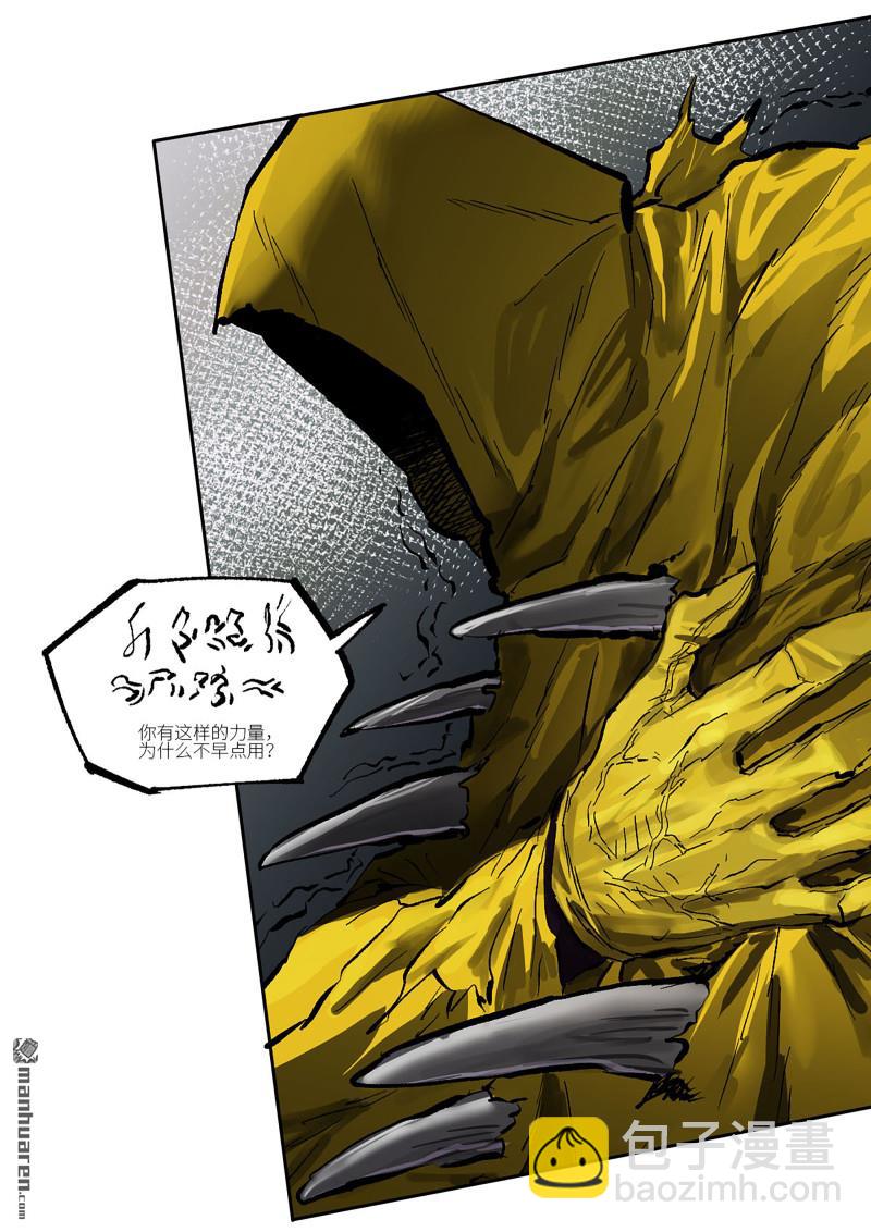 第453回 岁饥状态正佳24