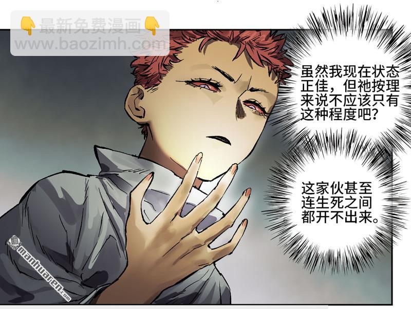 第453回 岁饥状态正佳29