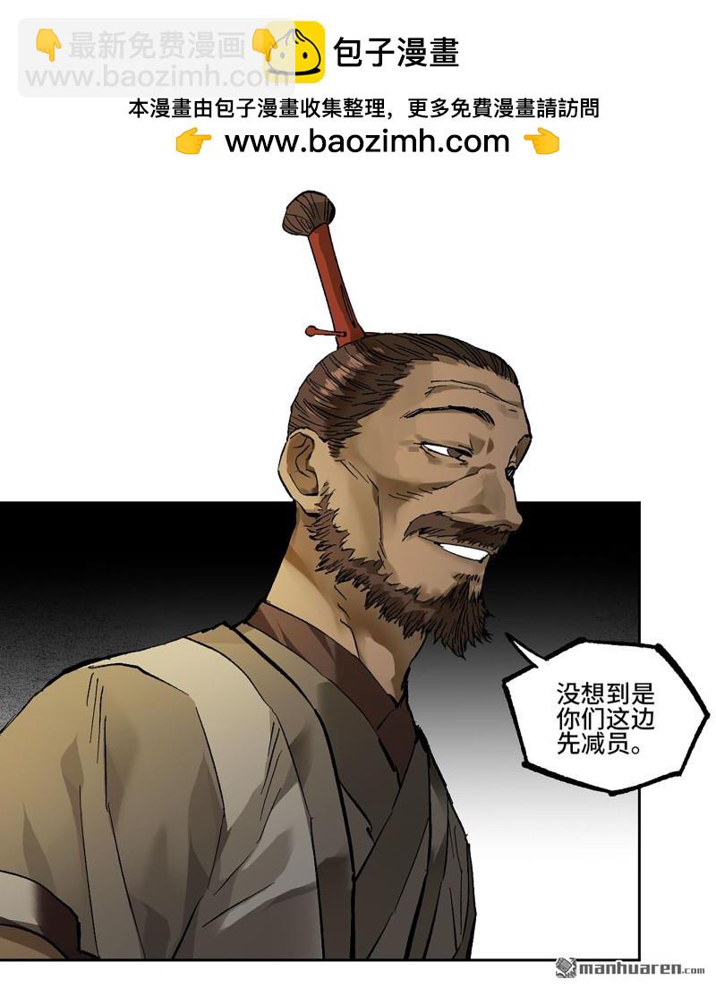 第453回 岁饥状态正佳33