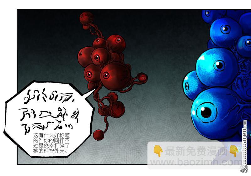 第453回 岁饥状态正佳34