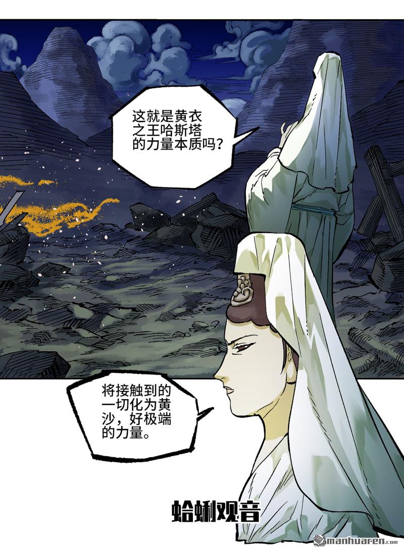 第453回 岁饥状态正佳40