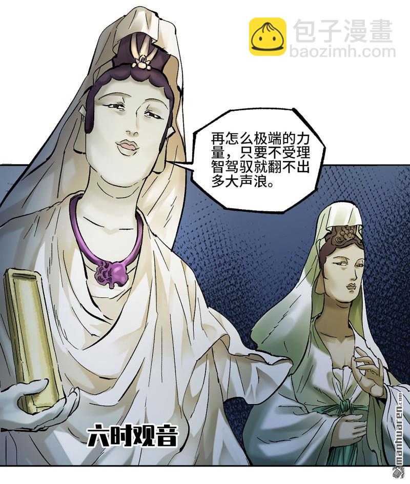 第453回 岁饥状态正佳41