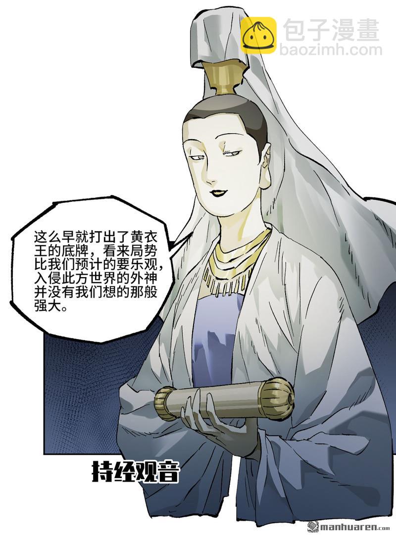第453回 岁饥状态正佳42