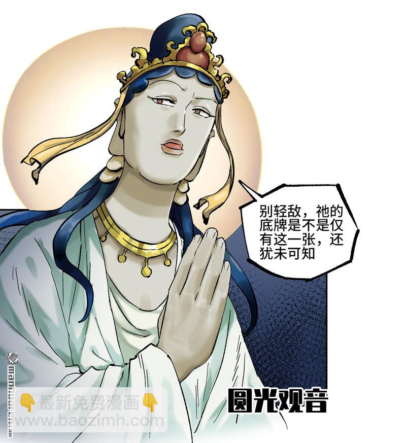 第453回 岁饥状态正佳43