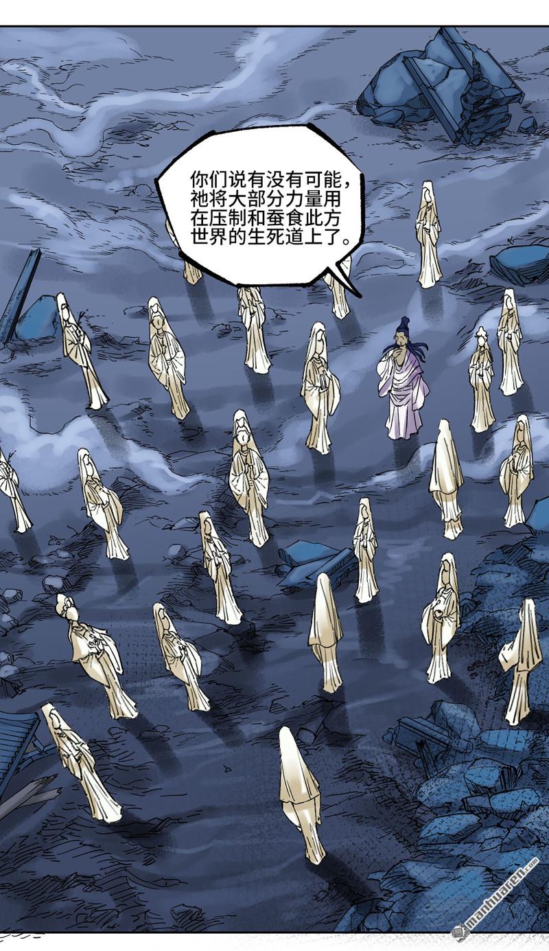 第453回 岁饥状态正佳45