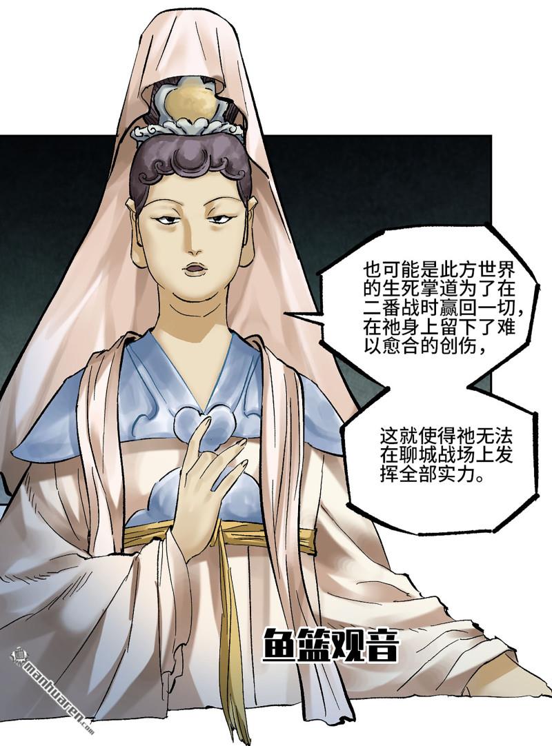 第453回 岁饥状态正佳46