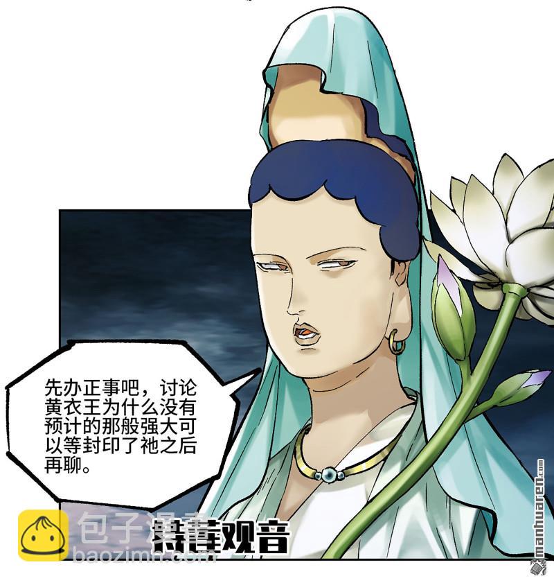 第453回 岁饥状态正佳47