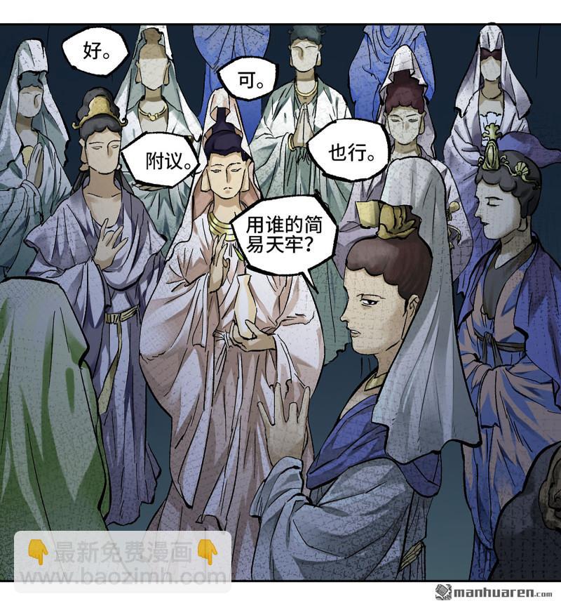 第453回 岁饥状态正佳52