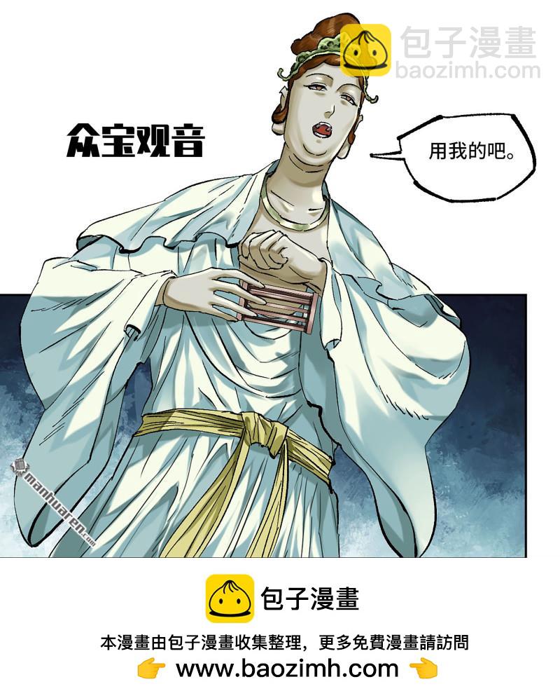 第453回 岁饥状态正佳53
