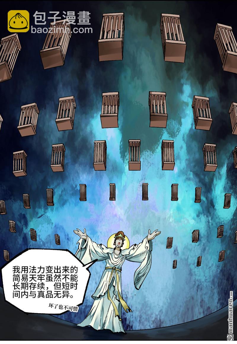 第453回 岁饥状态正佳55