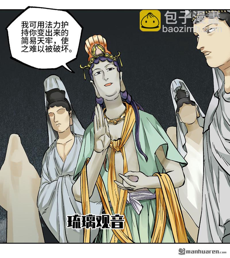 第453回 岁饥状态正佳56