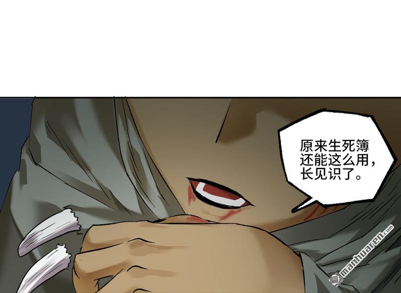 第453回 岁饥状态正佳9