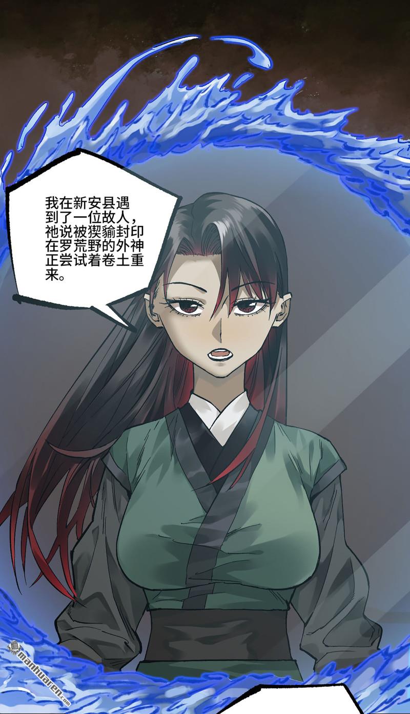 第457回 此伏彼起0