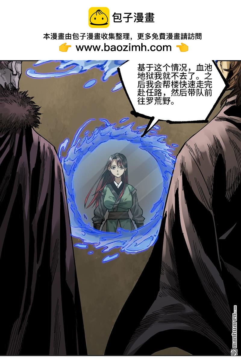 第457回 此伏彼起1