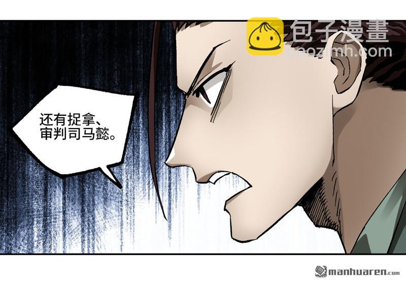 第457回 此伏彼起10