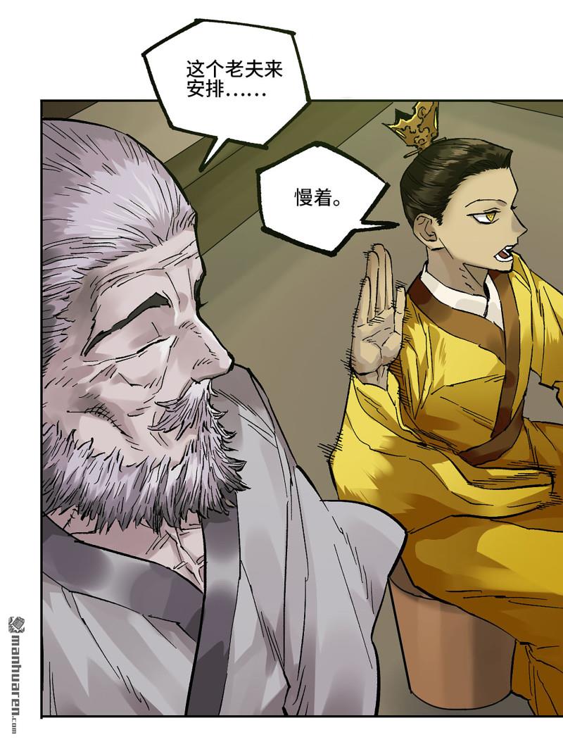 第457回 此伏彼起11