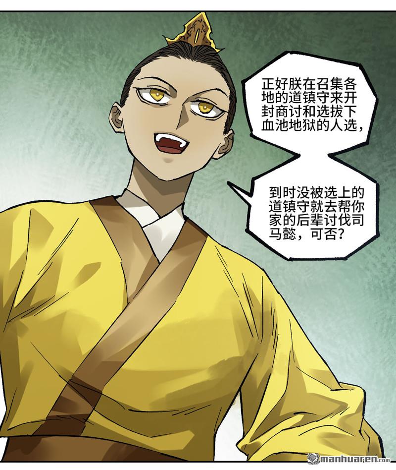 第457回 此伏彼起12