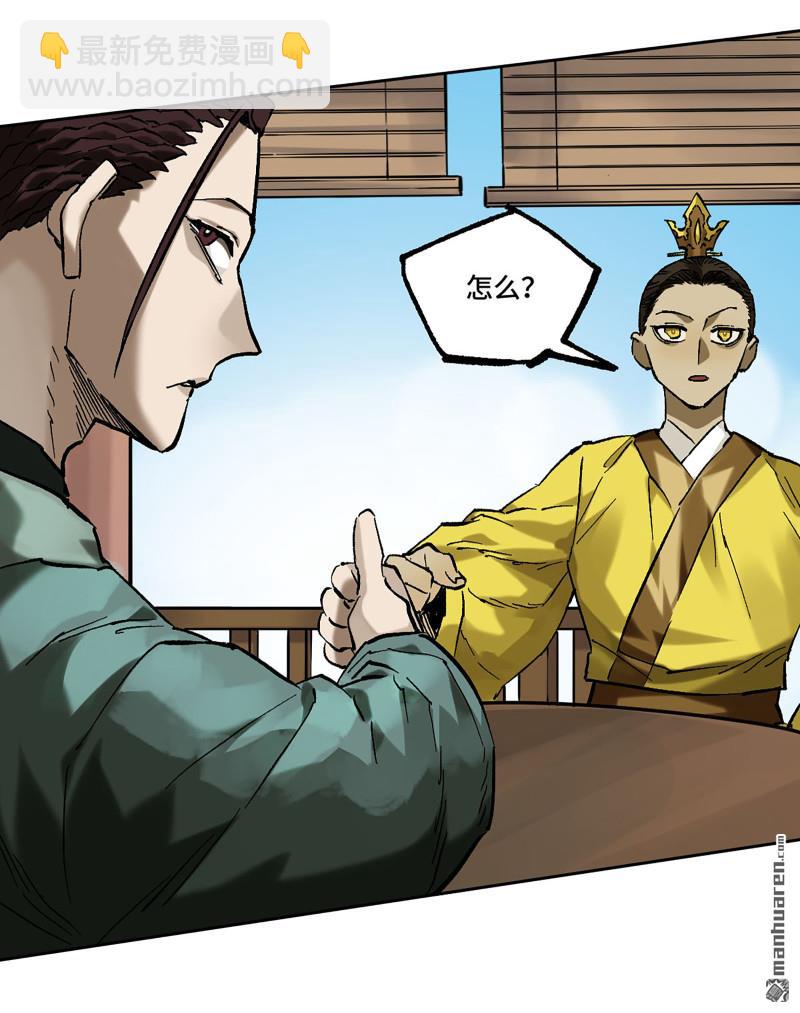 第457回 此伏彼起17