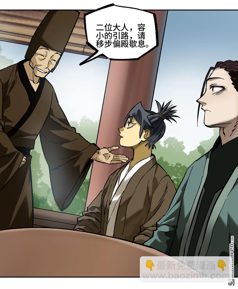 第457回 此伏彼起20
