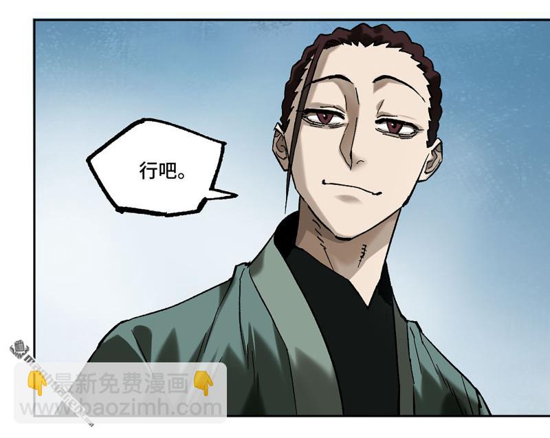 第457回 此伏彼起21